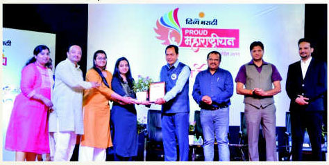 Proud Maharashtrashtrian  Award - 2019